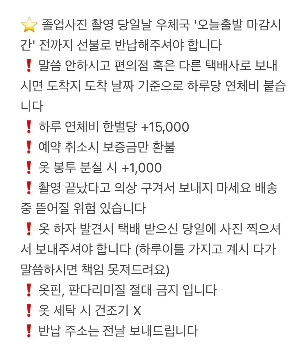 thumbnail-11